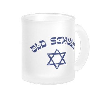 Old School Judaism Jewish Star Mug