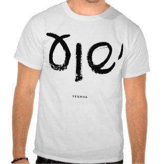 Yeshua, Jesus in Hebrew. My most popular design Tshirt