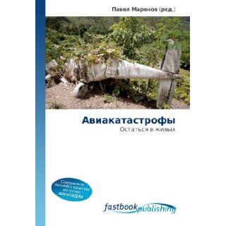 Aviakatastrofy Ostat'sya v zhivykh (Russian Edition) Pavel Maronov 9786130112677 Books