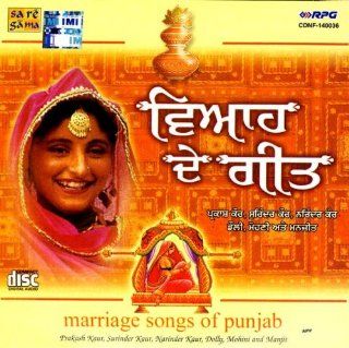 Marriage Songs Of Punjab Music