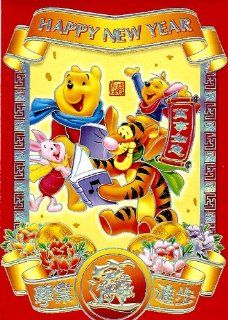6 Red Envelopes Pooh & Friends Tigger Piglet Roo Disney Happy Chinese New Year Lucky Red Envelope   Chinese Money Envelope   Lai See Hong Bao 