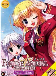 Fortune Arterial Akai Yakusoku Complete Anime Series DVD + CD (Japanese audio with English subtitles.) Daisuke Ono, Munenori Nawa, Yasutoshi Irisawa Movies & TV