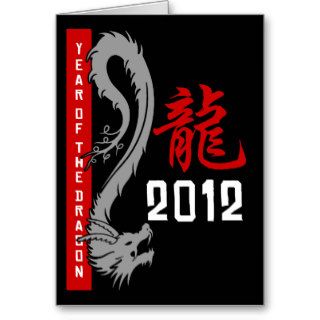Chinese Dragon Year 2012 Cards