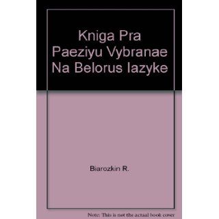 Kniga Pra Paeziyu (Vybranae) Na Belorus iazyke Biarozkin R. Books