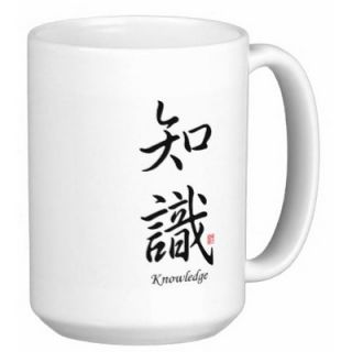 Oriental Design Gallery Chinese Stylish Calligraphy Knowledge 15 oz