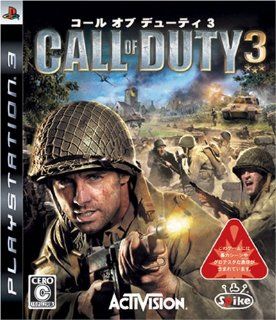 Call of Duty 3 [Japan Import] Video Games