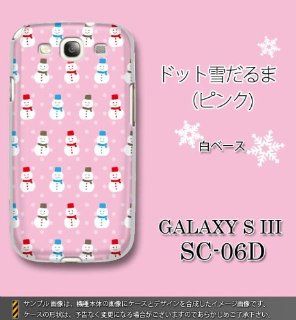Grand Design Series Hard Cover for Galaxy S III (707 Dot/Snowban/Pink) Cell Phones & Accessories