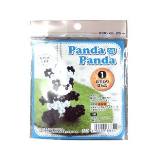 TOHO beads Kit "PandaPanda" / No1 Sit panda (japan import) Toys & Games