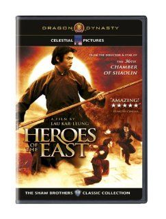 Heroes of the East Gordon Liu, Yasuaki Kurata, Lau Kar Leung Movies & TV