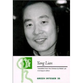 Yi (Green Integer 35) (Chinese Edition) Yang Lian, Mabel Lee 9781892295682 Books