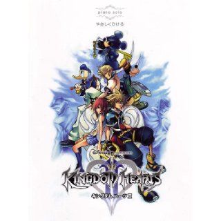 Kingdom Hearts II Piano Solo Sheet Music Square Enix 9784636828900 Books