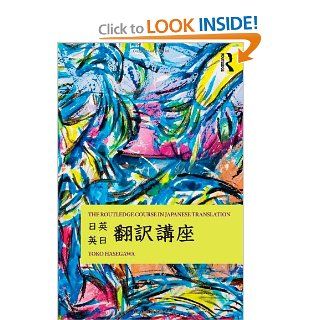 The Routledge Course in Japanese Translation (9780415486866) Yoko Hasegawa Books