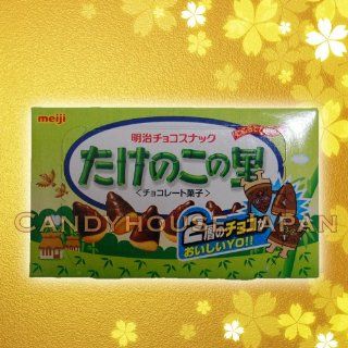 Japan Meiji TAKENOKO NO SATO Classic Japanese chocolate snack  Grocery & Gourmet Food