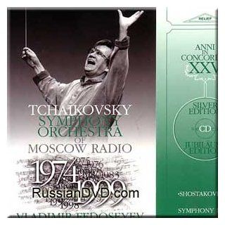 Shostakovich   Symphony No.8   Vladimir Fedoseyev Music