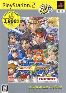 Namco X Capcom   Japanese Import Ps2 Game Video Games