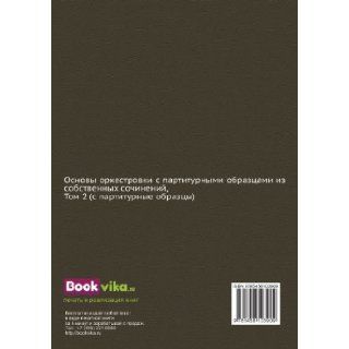 Osnovy orkestrovki Tom 2 (partiturnye obraztsy) (Russian Edition) N. A. Rimskij Korsakov 9785458103909 Books