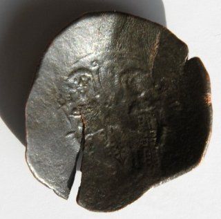 Authentic Byzantine Empire Scyphate (Cup) Trachy Coin #1 
