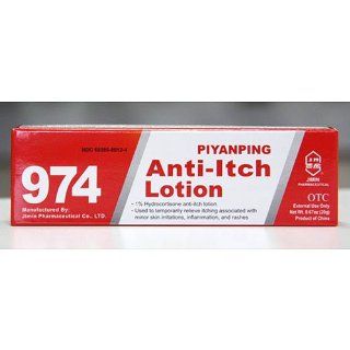 974 Pi Yan Ping Anti Itch Lotion   Y017a lucky Health & Personal Care