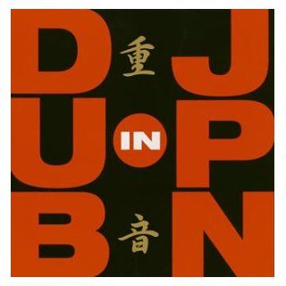 Juuon Dub in Jpn Music