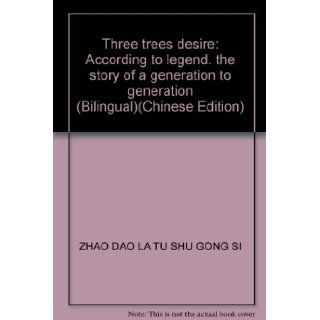 Three trees desire According to legend. the story of a generation to generation (Bilingual)(Chinese Edition) ZHAO DAO LA TU SHU GONG SI 9787224102079 Books