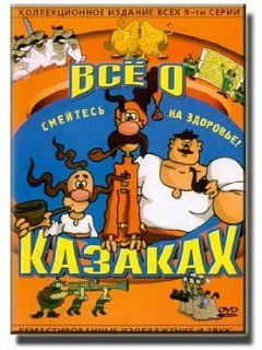Everything About Cossacks / Vse O Kozakah   PAL Movies & TV