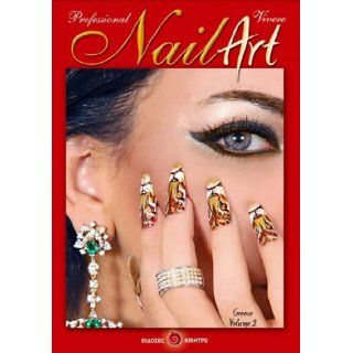 Nail Art Vol.2 (Professional Nail Art Vol.2) Kinitro publications, This book contains photographic material from the best extremity artists from around the world. 9789608166059 Books