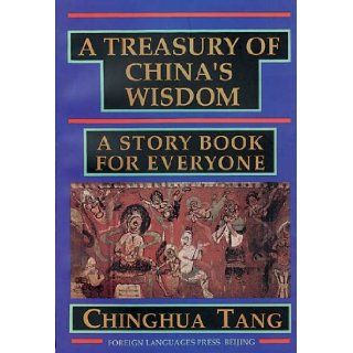 A Treasury of China's Wisdom A Story Book for Everyone Tang Chinghua, Jun Shen, Dunbang Dai, etc. 9787119018614 Books