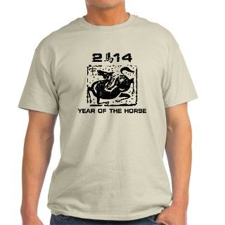 Year of The Zodiac Horse 2014 T Shirt by exotic_tees