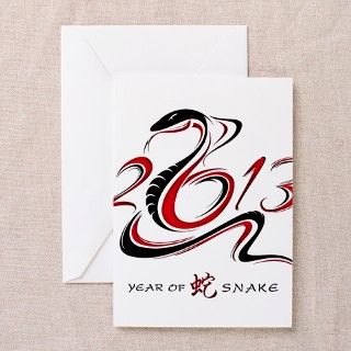 2013   YEAR OF THE SNAKE Greeting Cards (Pk of 10) by Admin_CP16641139