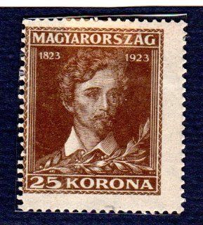 Postage Stamps Hungary. One Single 25k Gray Brown Sandor Petofi Semi Postal Stamp Dated 1923, Scott #B74. 