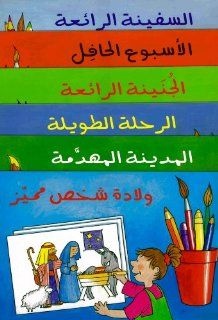 Teach Children Arabic Coloring Book and Bible Activities Set of 6 Activity Books Christian Focus Publications Books