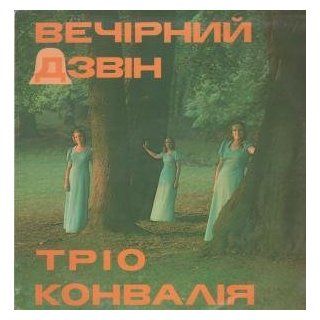 Beyiphnn A3bih LP (Vinyl Album) UK Ukraft Music