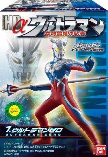 HD Alpha Ultraman   Ultraman Zero The Movie (10pcs) (Shokugan) Toys & Games