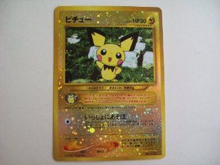 Pokemon   Pichu (holo) (Pokemon TCG Card) 2000 Pokemon Neo 2 Promos Japanese #172 Toys & Games