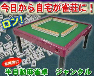 Semi automatic mahjong table Jankuru Toys & Games