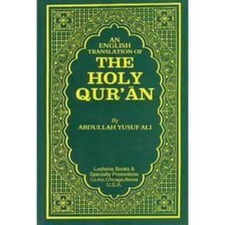 An English interpretation of the Holy Quran (Pap