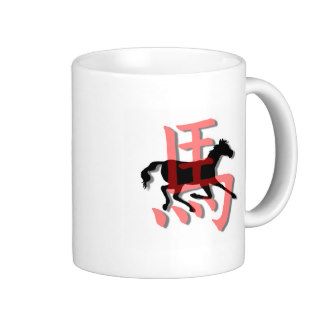 Red chinese symbol horse mugs
