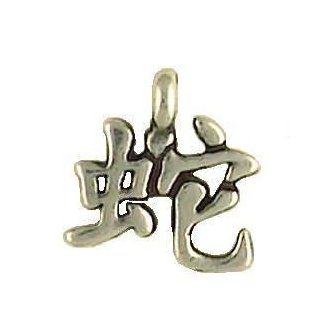 Year of the Snake Chinese Astrology Talisman Zodiac Pewter Pendant Jewelry
