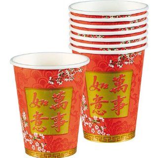 Chinese Paper Cups 8ct Toys & Games