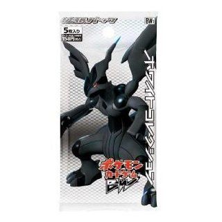 POKEMON CARD BLACK & WHITE BOOSTER PACK WHITE VERSION JAPANESE 1PACK/5CARDS Toys & Games