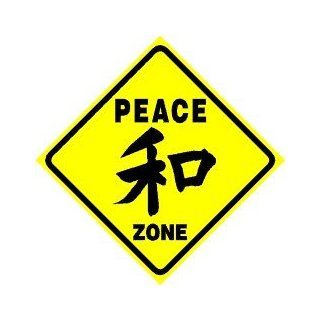 JAPANESE PEACE ZONE oriental script NEW sign   Yard Signs