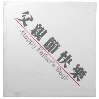 Chinese word for Happy Father's Day 10249_3.pdf Cloth Napkins