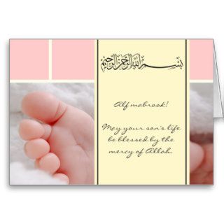 Islam Aqiqah birth congratulation muslim baby card