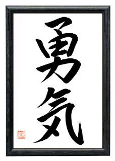 Japanische Schriftzeichen Kalligraphie fr MUT original handgeschrieben und gestempelt in einem schwarzen Holzrahmen 33 x 23 cm Küche & Haushalt