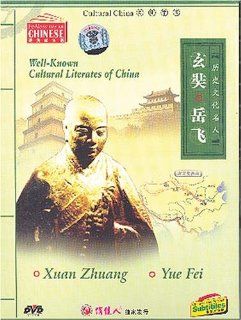 Well known Cultural Literates of China Xuanzang / Yue Fei n/a Movies & TV