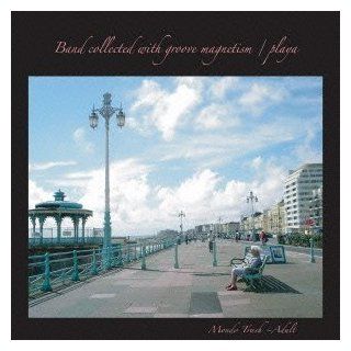 MONDO TRASH ADULT(LP)(ltd.release) Music