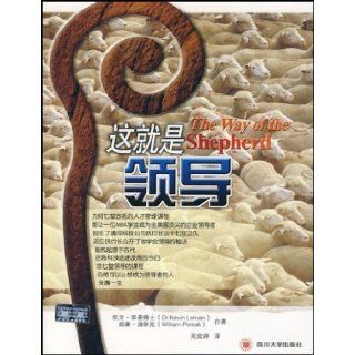This Is The Leadership, Pinciple of A Animal Husbandry (Chinese Edition) kai wen .li man 9787561438770 Books