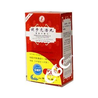 Ossifex Extract (Jian Bu Hu Qian Wan) 200 Pills X 12 Health & Personal Care