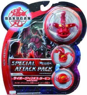Bakugan Special Attack Pack Cyborg Helios Turbine BSP 03 Toys & Games