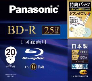 Panasonic Blu ray Disc 20 Pack   25GB 6X BD R   There is a NEW Version available "B003TEFW9S" Electronics